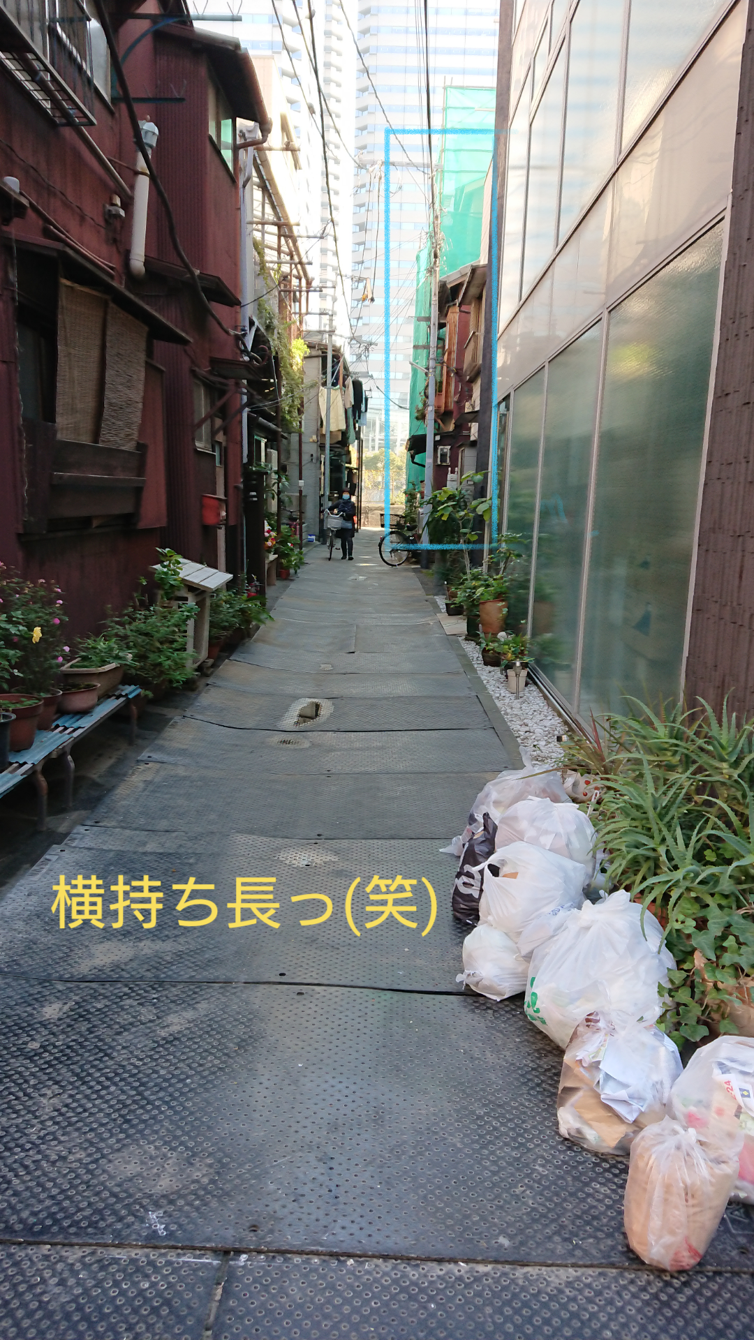 強化石膏ボードと横持ち